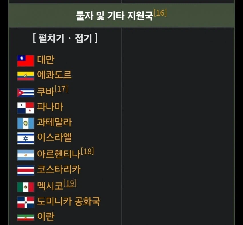 홍명보의 1승2패의 의미_2.webp