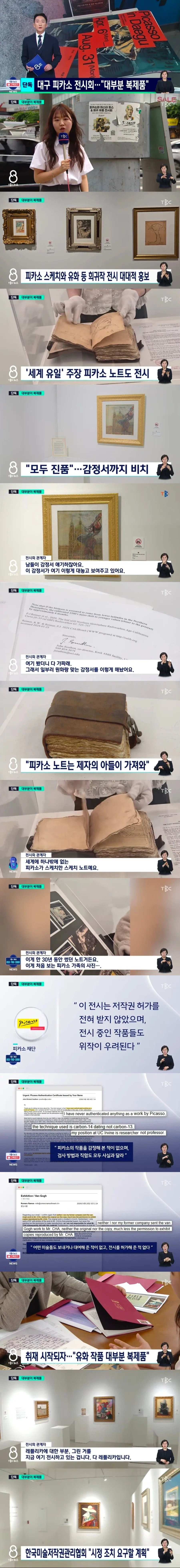 주식으로 쉽게 부자되는 법 이미지 2