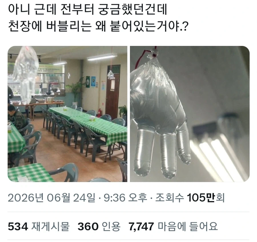 초코우유와 딸기우유 대표 이미지