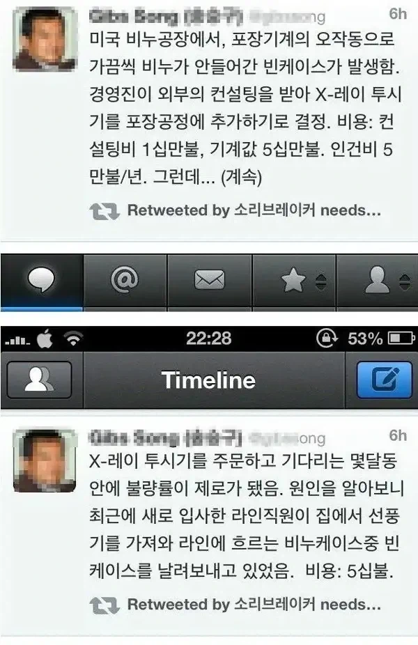 ???: 똑당해 똑당해 mbc 똑당해~~~ 대표 이미지
