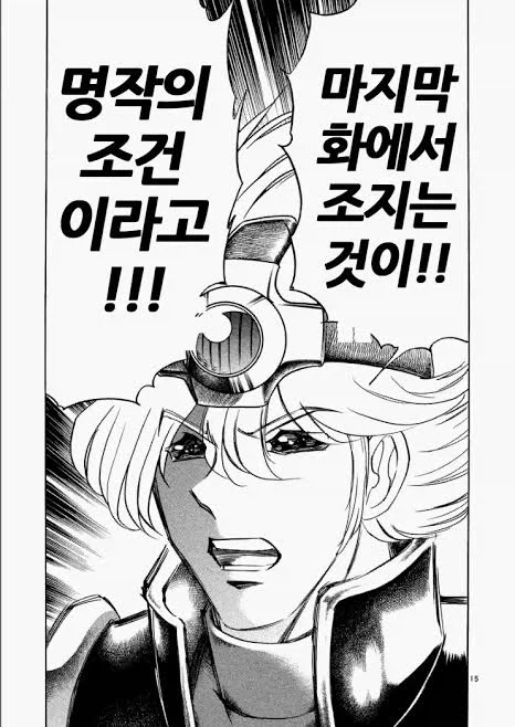 발더스) 초반 싸가지 없는 기스양키녀 강제 대화 예절 주입법 이미지 3