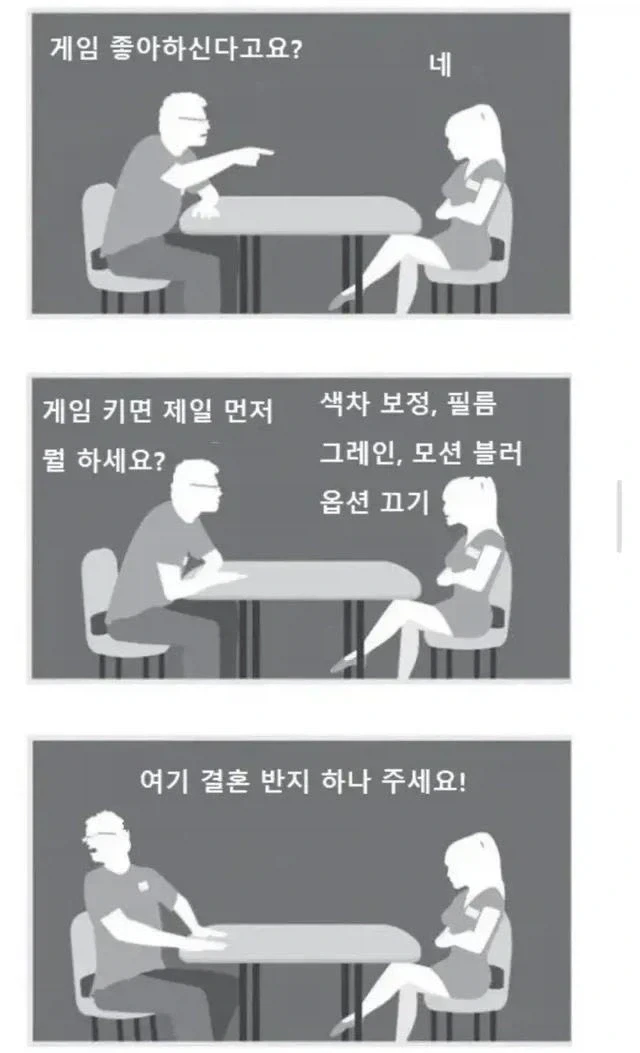 발더스) 초반 싸가지 없는 기스양키녀 강제 대화 예절 주입법 대표 이미지