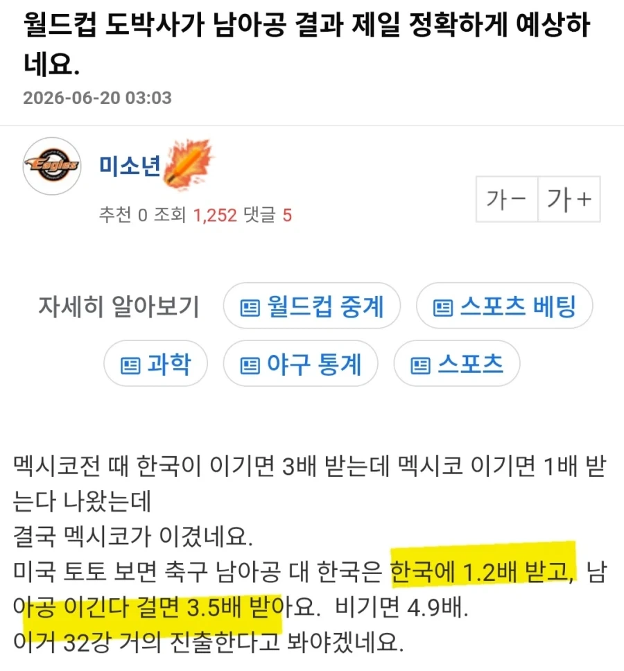 일본의 매운 카레 대표 이미지