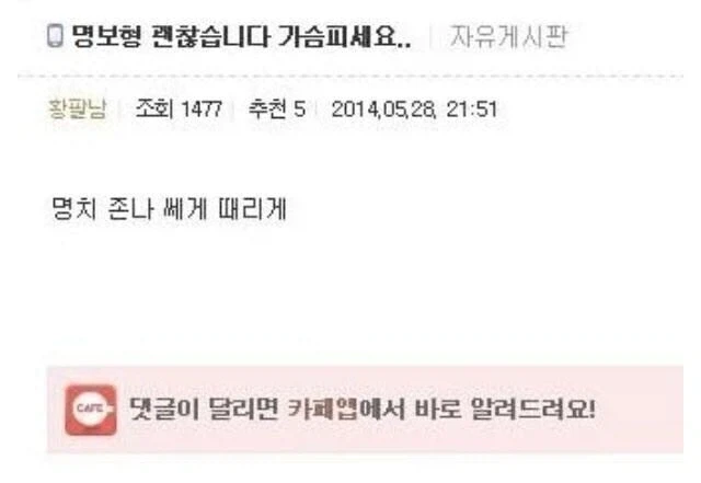 "그러니까 날 사랑해서 결혼한게 아니라고?!" 이미지 2