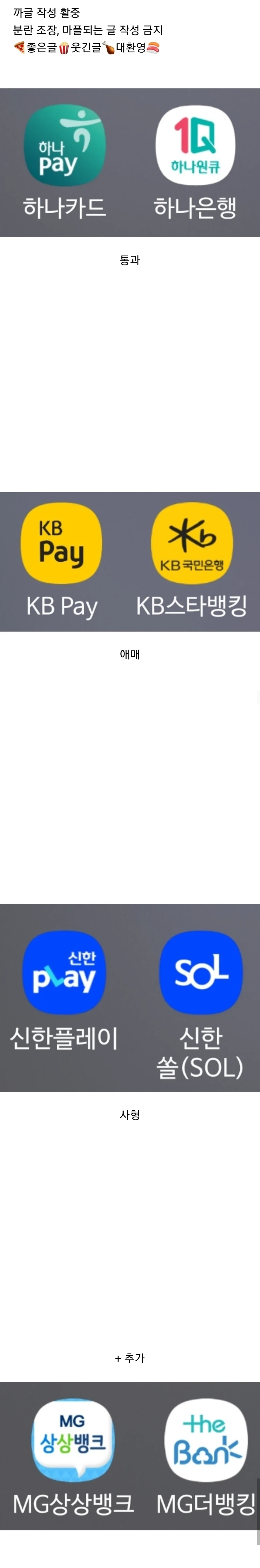 당신도 할수 있다! 총으로 호랑이 잡기! 대표 이미지