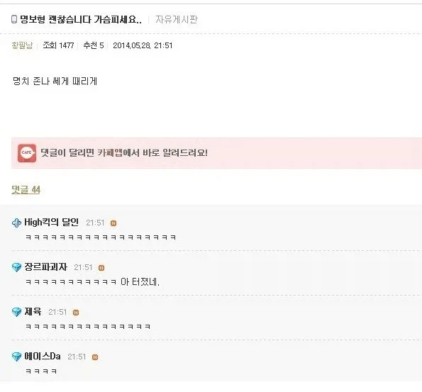 "폭력적 게임이 범죄 유발한단 거 말이야" 이미지 3