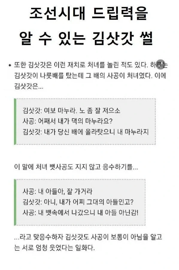 약혼한 여자가 알고 보니까..... 대표 이미지