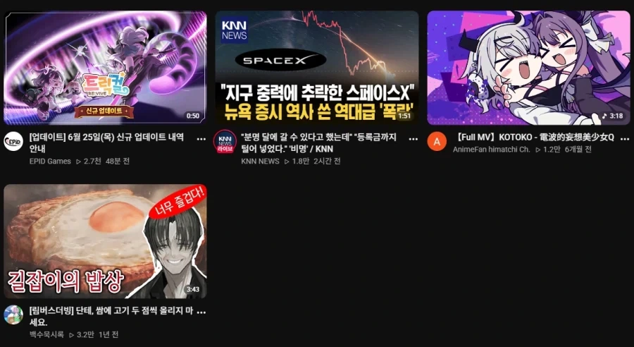 오현규 추어탕집에 별점테러 유도하는 사람.jpg 이미지 3