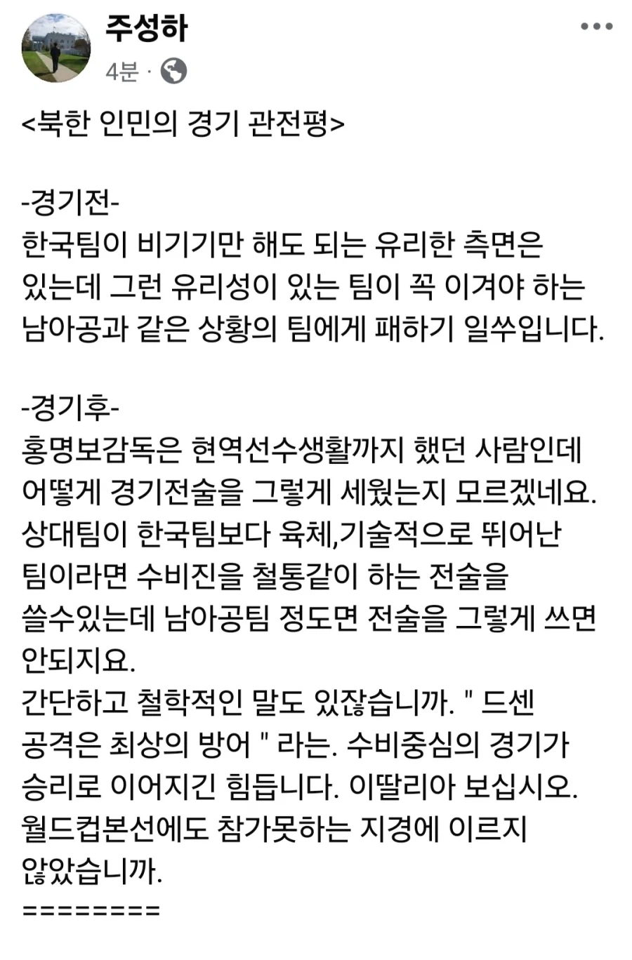 환율 1560원 유일한 해결법 대표 이미지