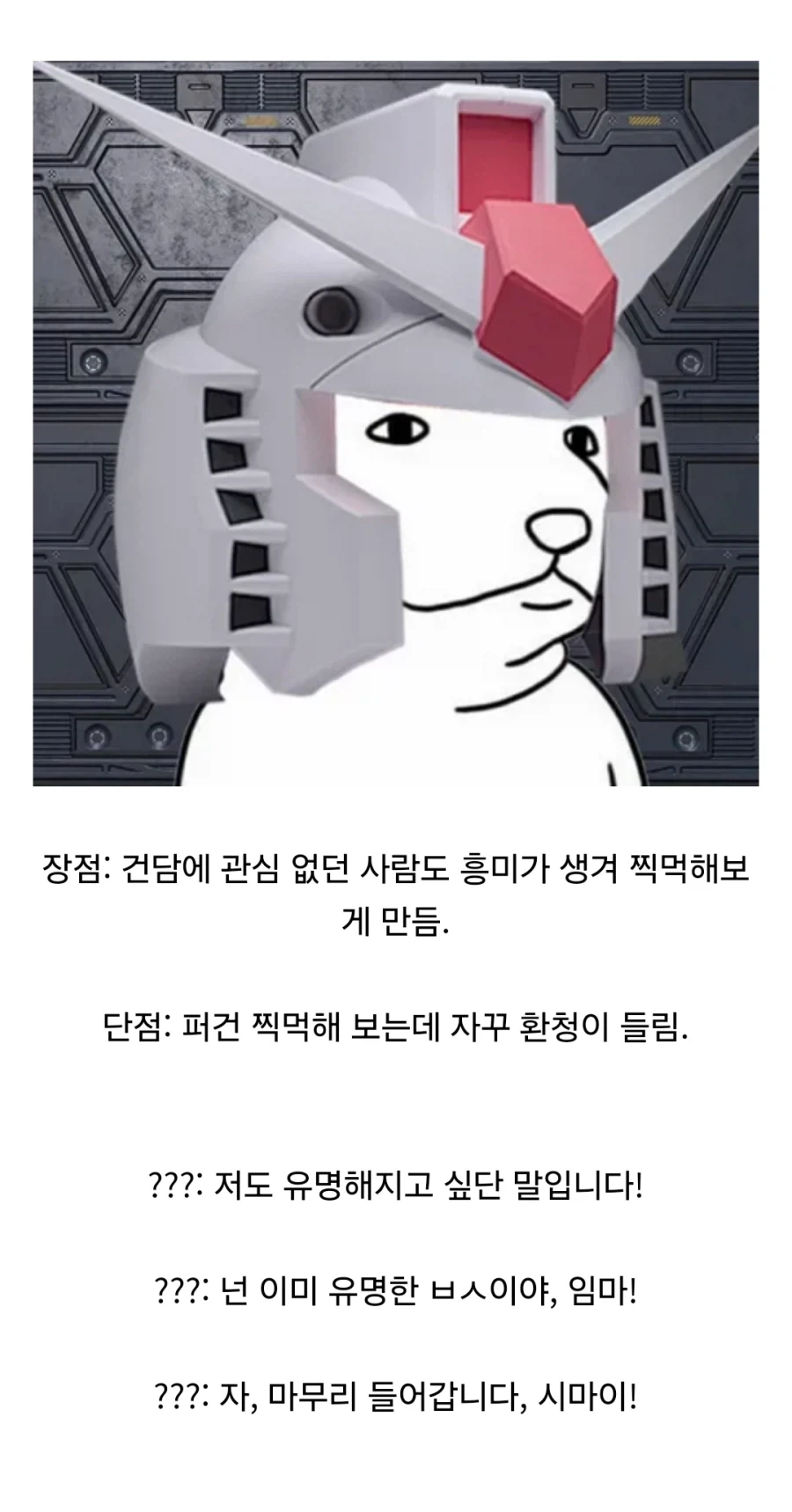 솔직히 포켓몬 시리즈 최강의 주인공은 애들아님? 대표 이미지