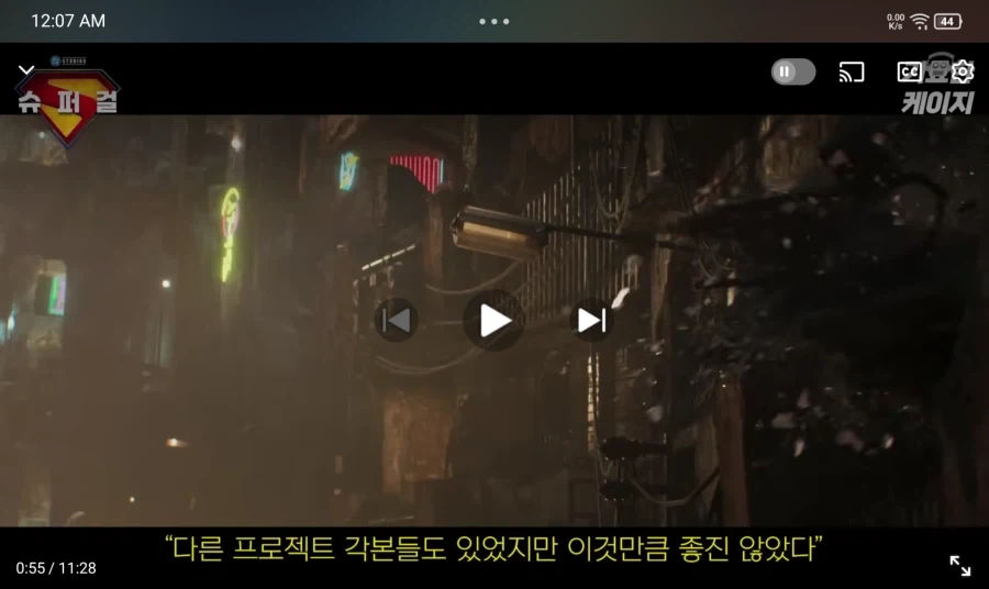 슈퍼걸 리뷰 썸네일 모음 ㄷㄷㄷ_4.webp