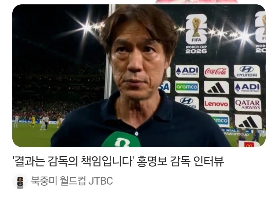 "진구야! NTR 뻐꾸기 엔딩이 문제인게 아니야!" 이미지 2