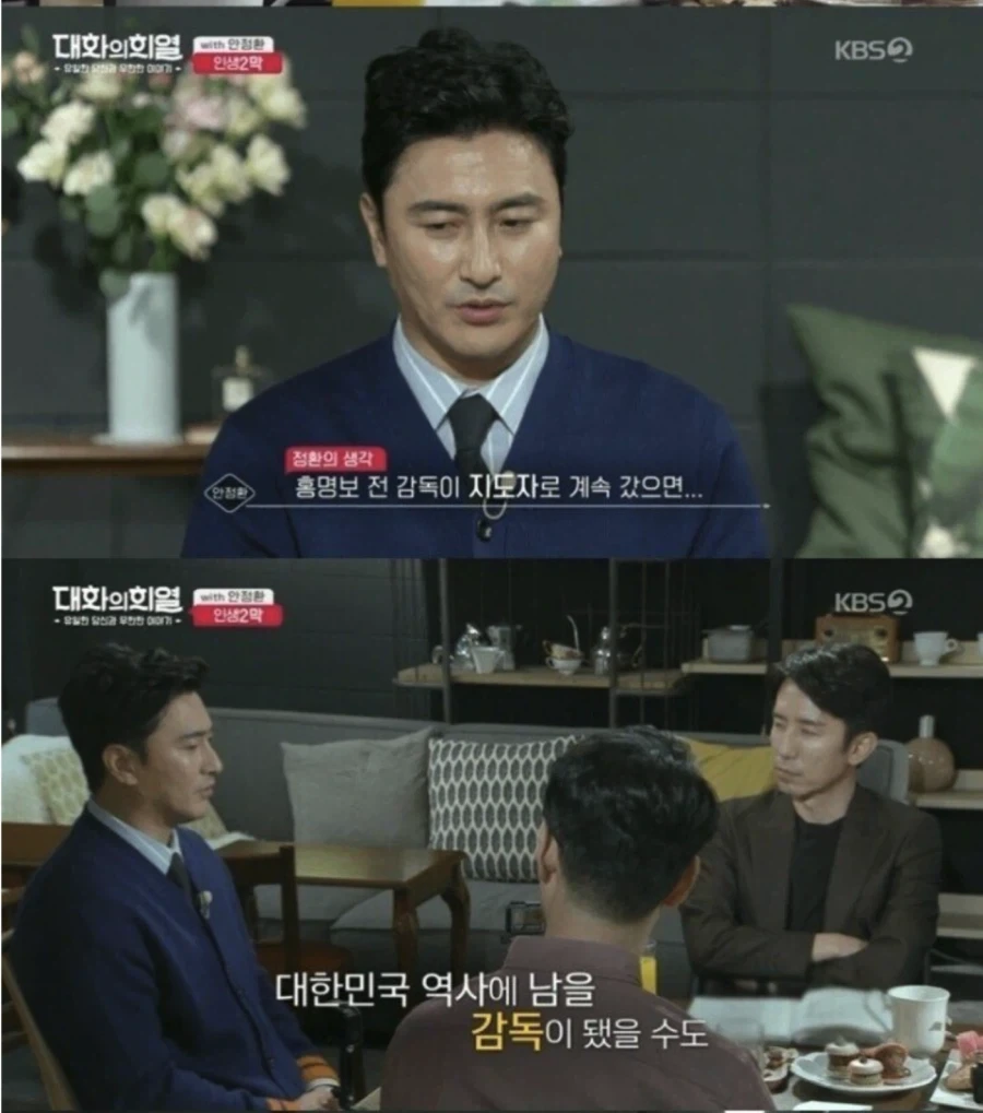 AI센터에서 전력은 부족하고 열은 발생하는데 이미지 2