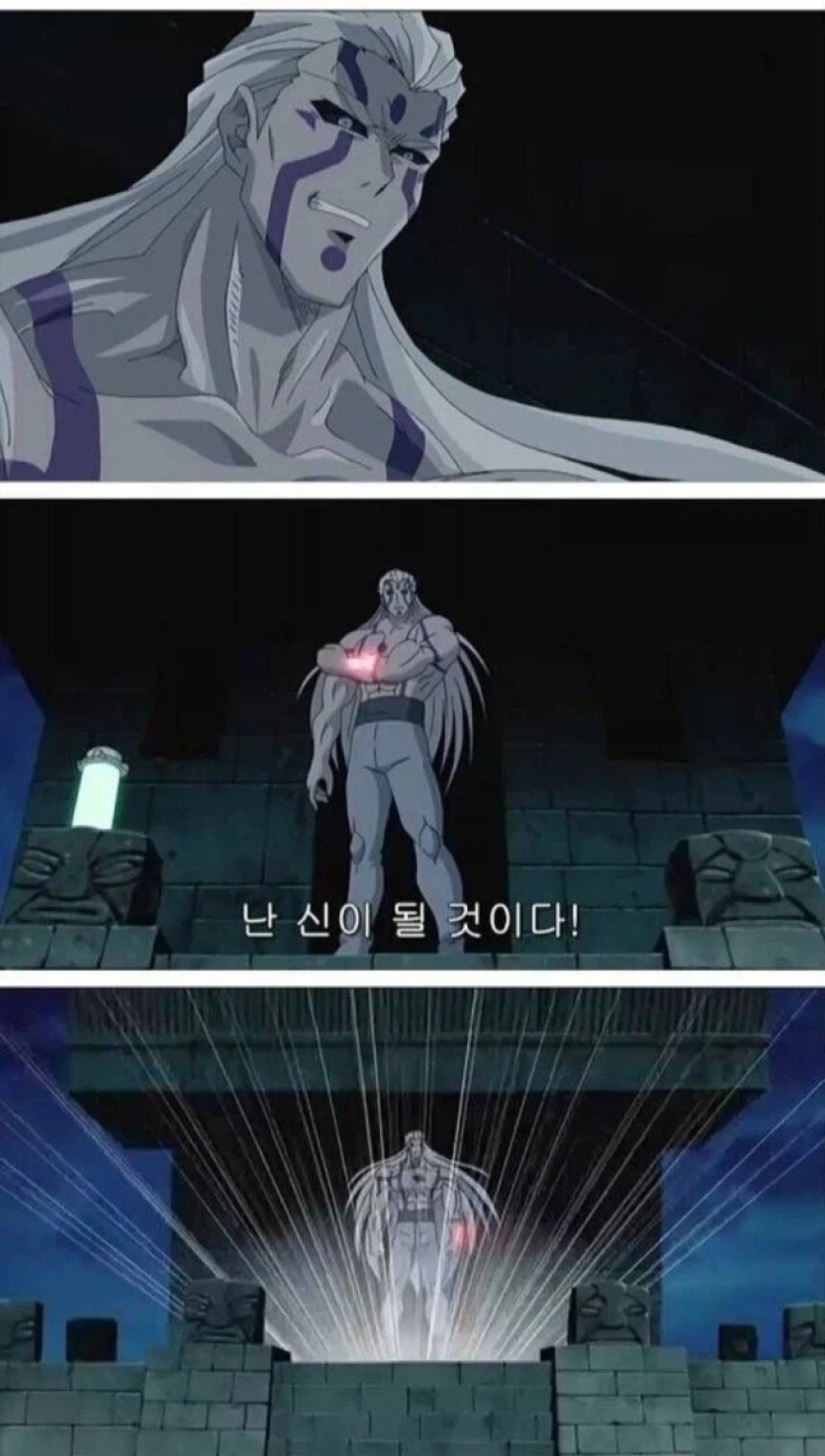 신의힘을 손에넣어서 하는짓_4.webp