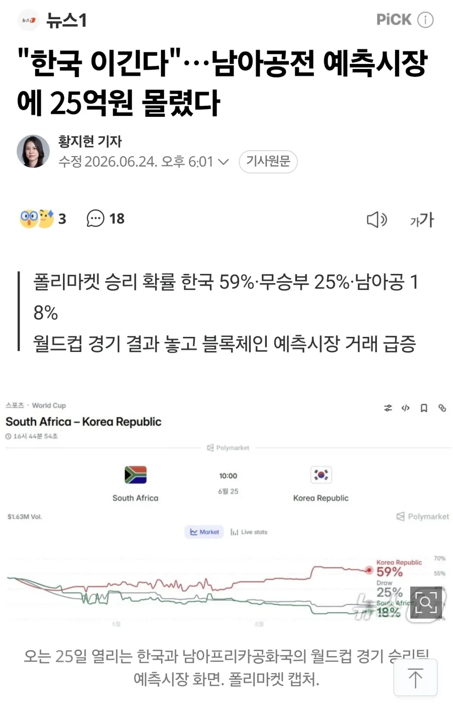 명보형 괜찮습니다 가슴 피세요 대표 이미지