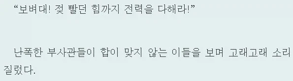 돈가스 배달시키고 받은 숟가락 이미지 2
