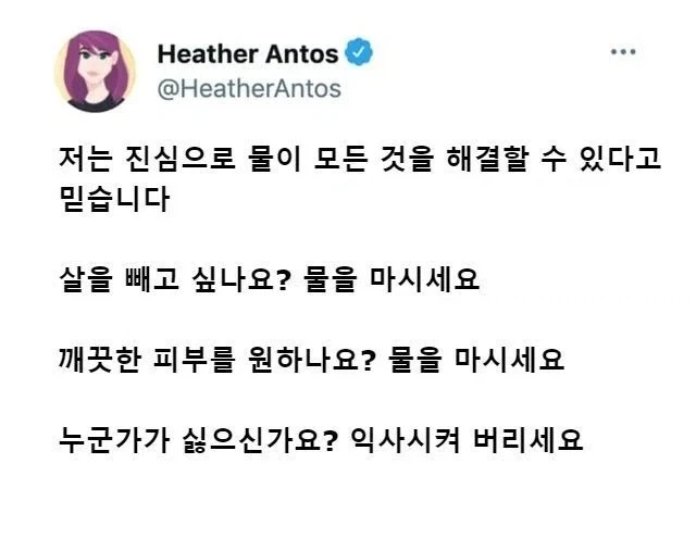 리센느 스토킹하는 거제시 공식계정 이미지 2