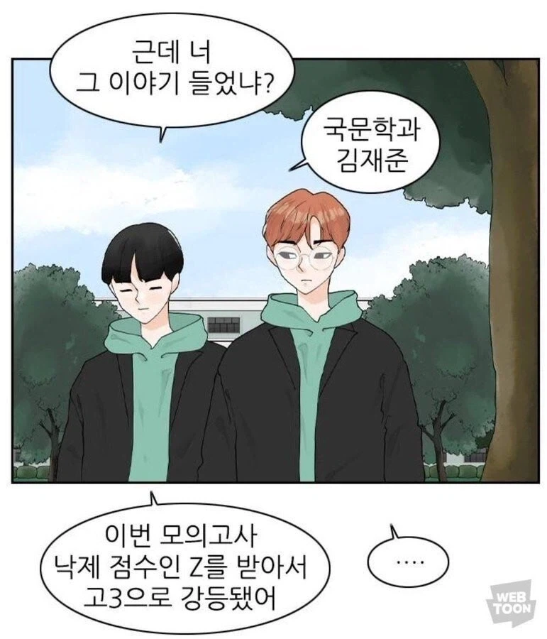 친환경 아파트 이미지 2