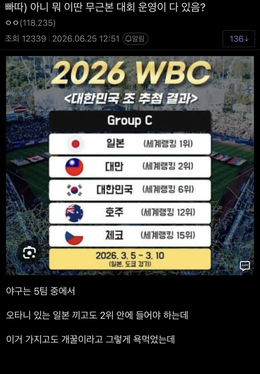 에어컨 없는 프랑스 욕하는 프랑스인.jpg 대표 이미지