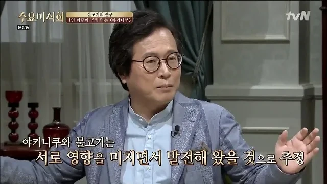 요리프로 역사상 최악의 왜곡_2.webp