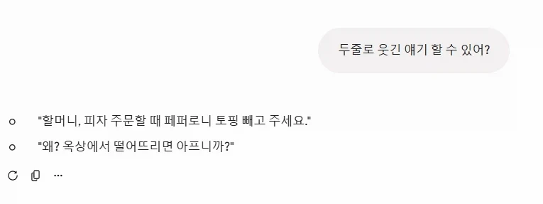 작가 : 찾아보니까 이거 90년 작품인데요....? 이미지 2