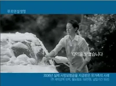 작가 : 찾아보니까 이거 90년 작품인데요....? 대표 이미지
