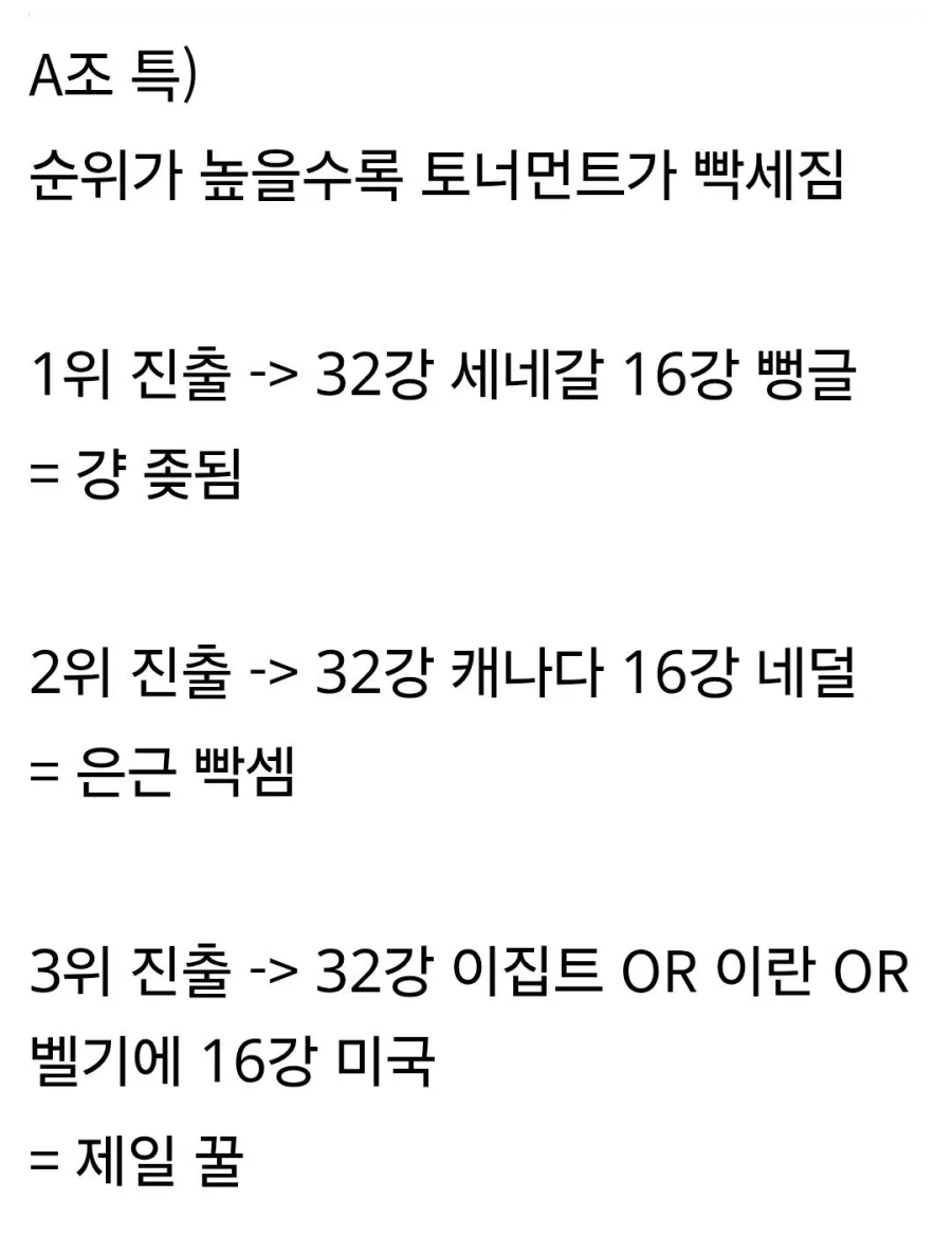 해축갤) 홍명보가