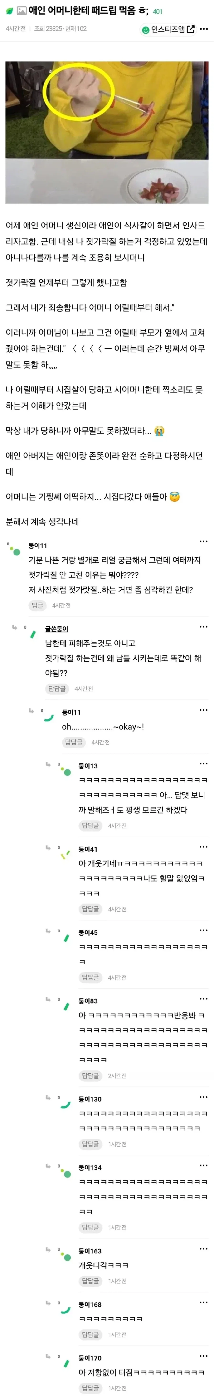 신입이 타온 믹스커피 대표 이미지
