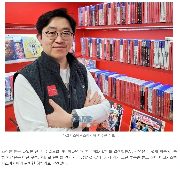 "주인공을 남캐로 고른 걸 후회하지 마라" 이미지 3