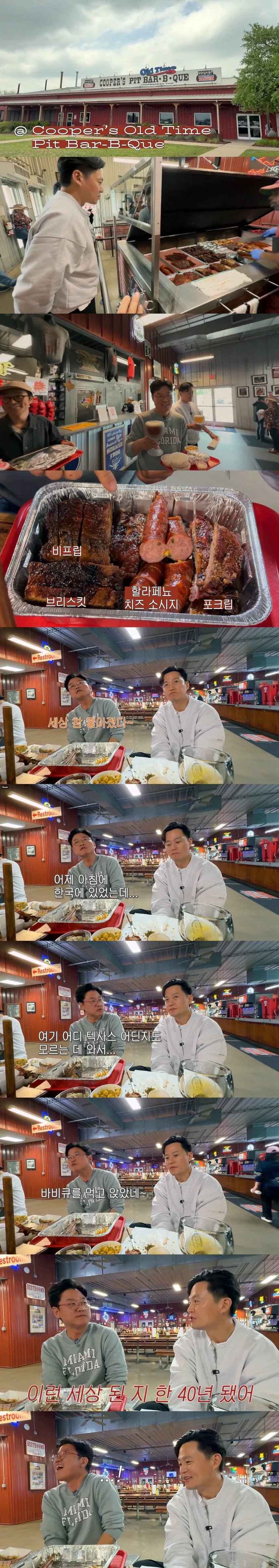 이세계 전생하며 힘든 이유 대표 이미지