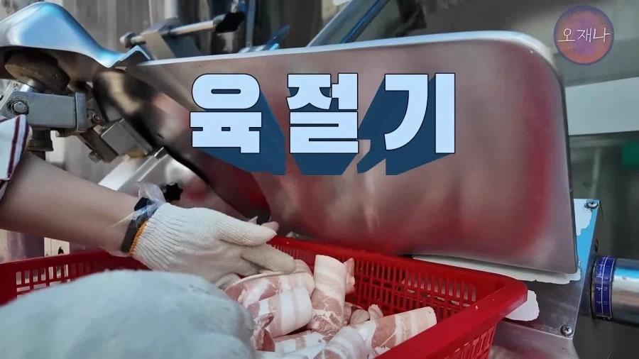 "우리가 대패삼겹살을 즐길 수 있는건 전부 그분의 덕분이잖아" 이미지 2