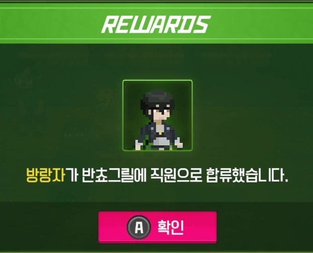 데이브 더 다이버에 의외로 나은 거.jpg_2.webp