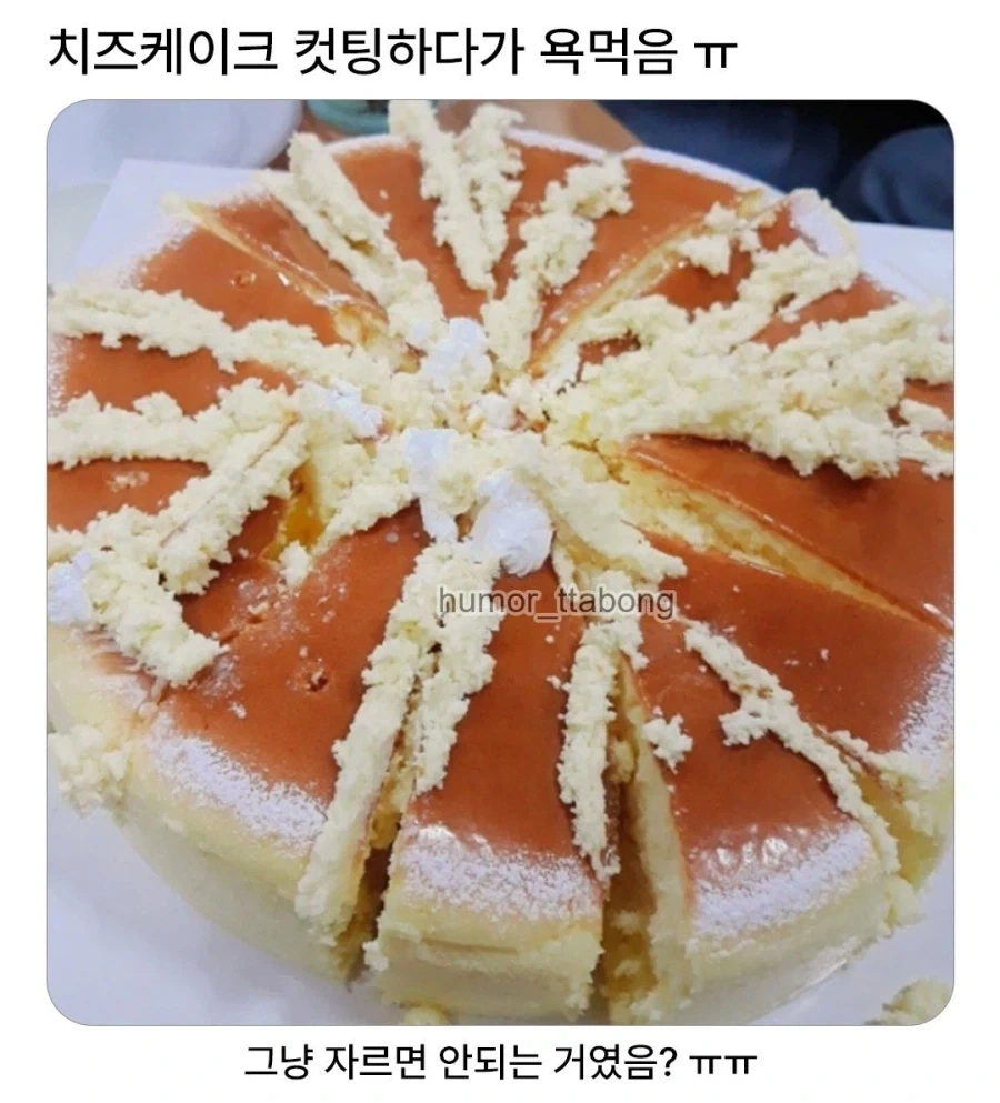 블)멍청 아카이브 이미지 2