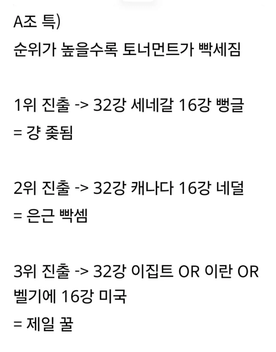 식당서 만난 아저씨와 타코야키집에 간 유튜버 이미지 2