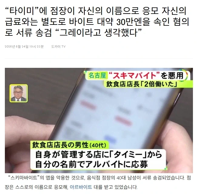 "진구야, 왕도로는 경쟁이 안돼" 이미지 3