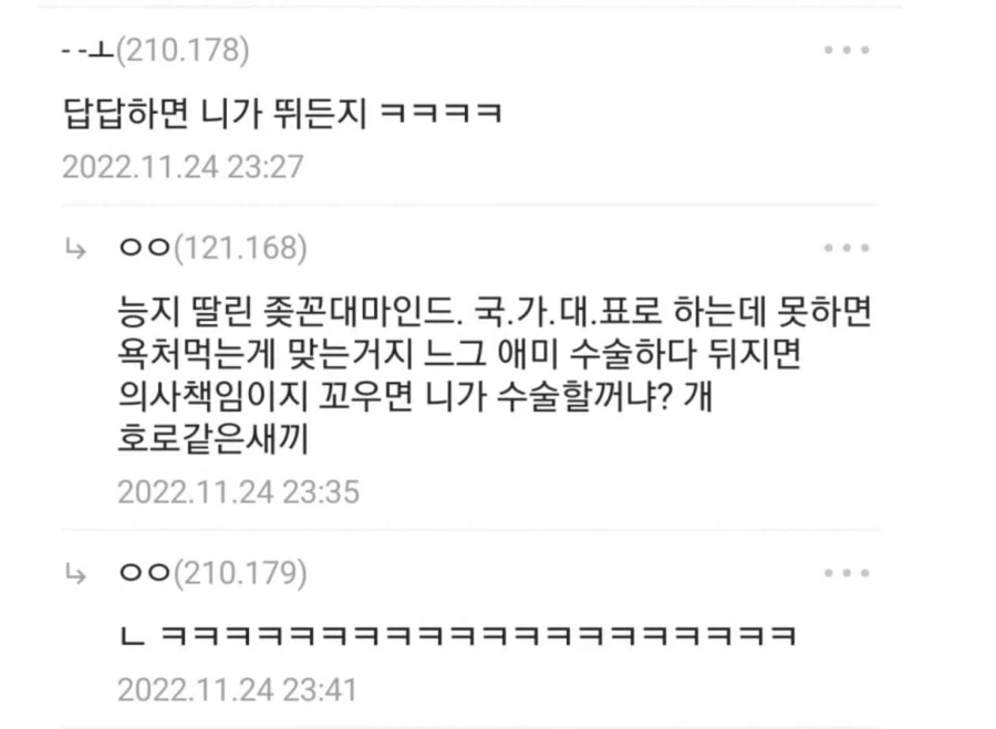 아직도 홍감독님의 깊은 뜻들을 모르네 대표 이미지