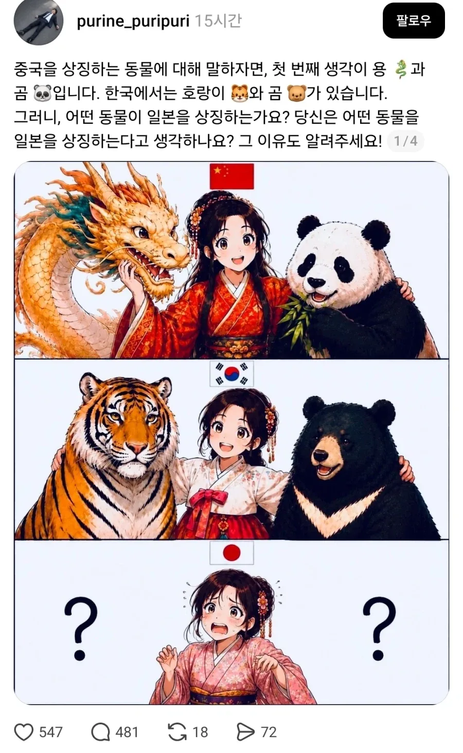 각본으로 절대 못나오는 장면 대표 이미지