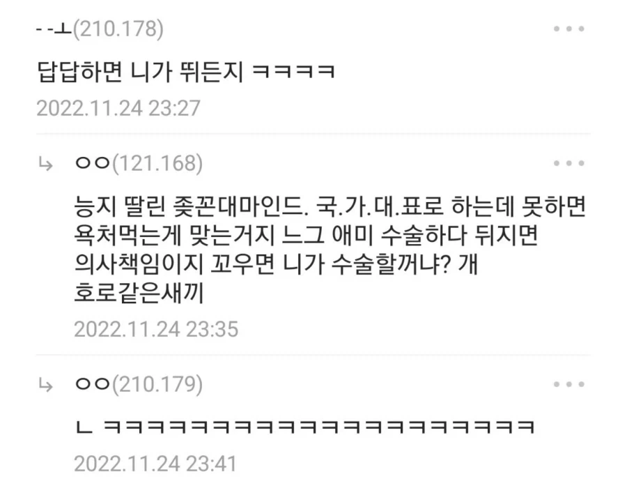 조커2 흥행 실패 당시 떠돌았던 개소리.jpg 대표 이미지