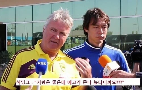 엄청난 맞춤법을 봐버림 이미지 4