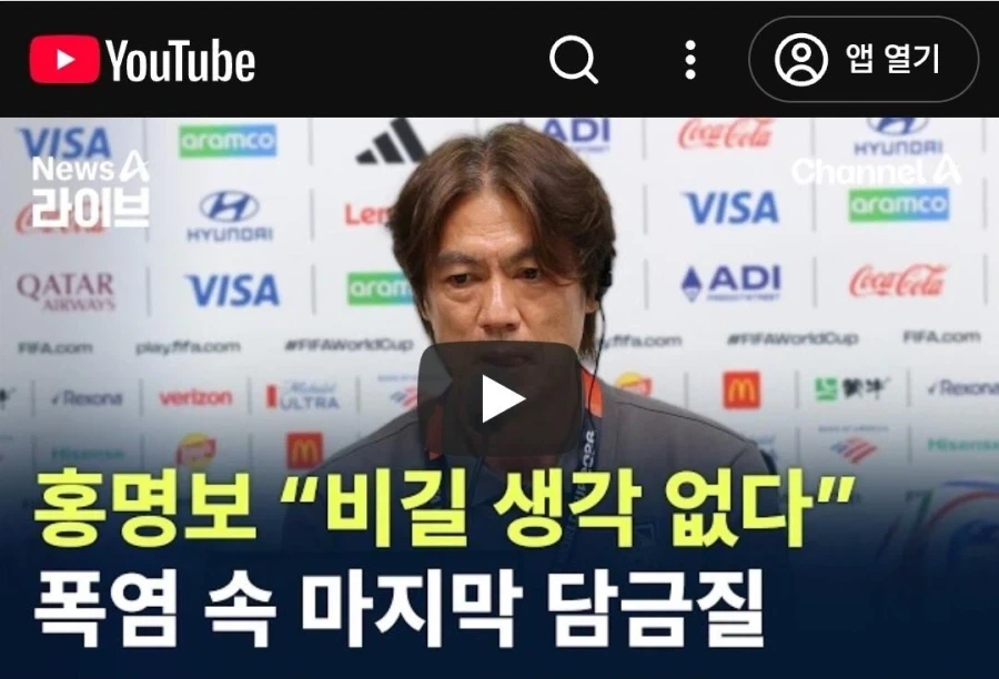 짱구 유미 엄마관련 빨간약 이미지 3