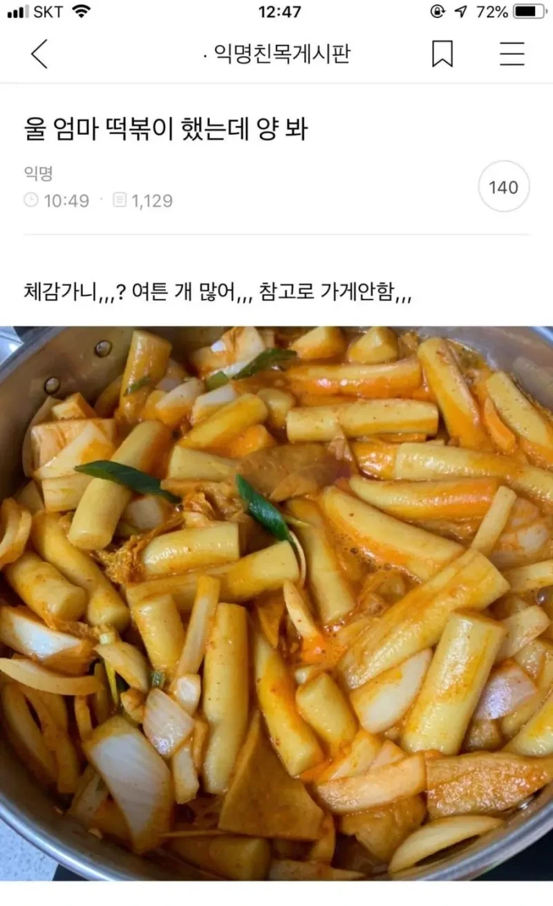 해외 시골에 여행 간 사람이 겪는 일 이미지 2