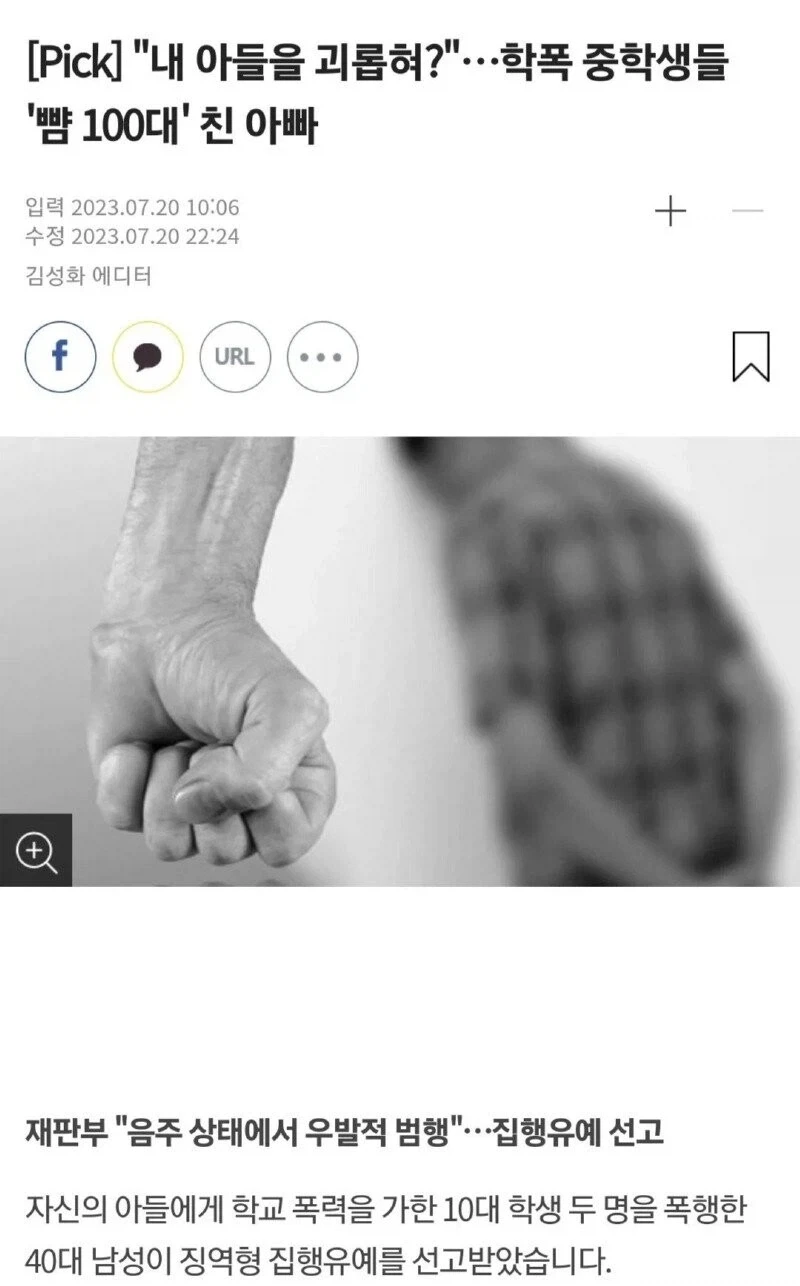 "비길 생각 없다." 이미지 4