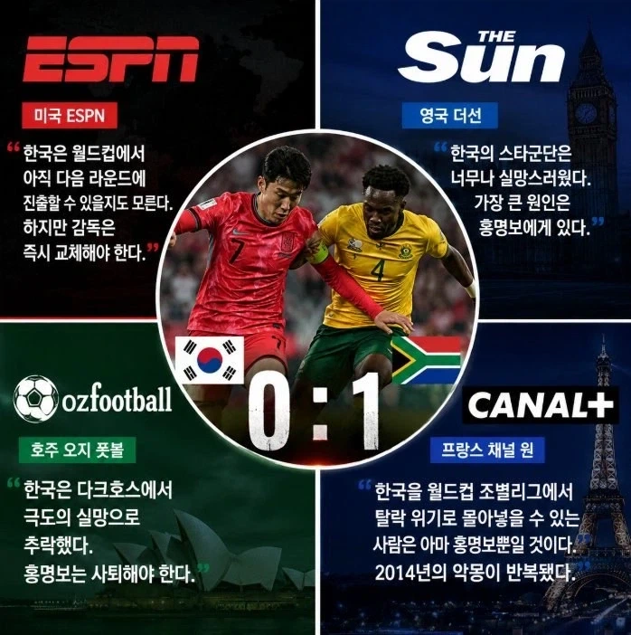 잘 못빠는 여우와 잘빠는 두루미 대표 이미지