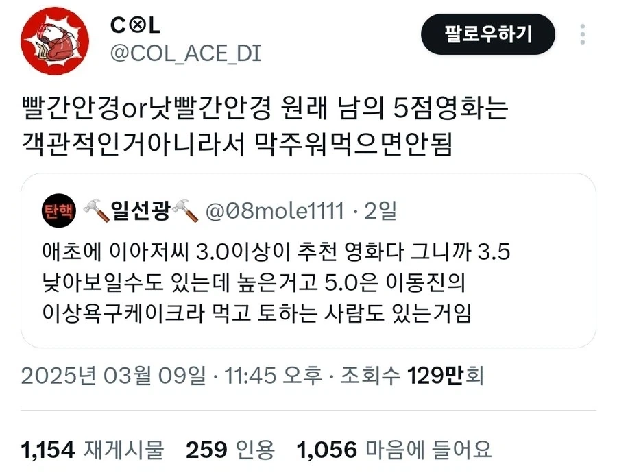 인생 살면서 한 번 쯤은 쓰게 되는 전화번호 모음 대표 이미지