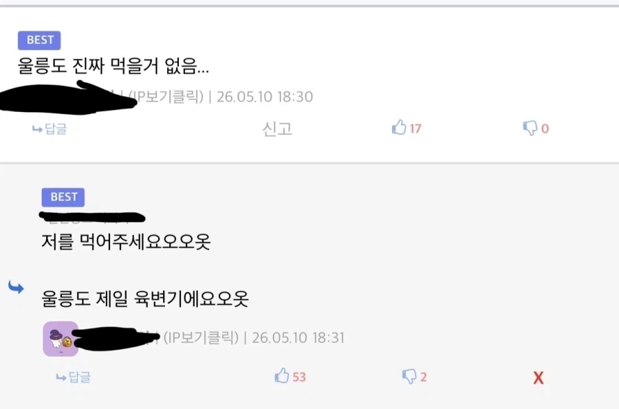 신입이 타온 믹스커피 대표 이미지