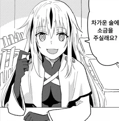 아는 사람만 아는 둘이 먹다 하나 죽어도 모를 안주_2.webp