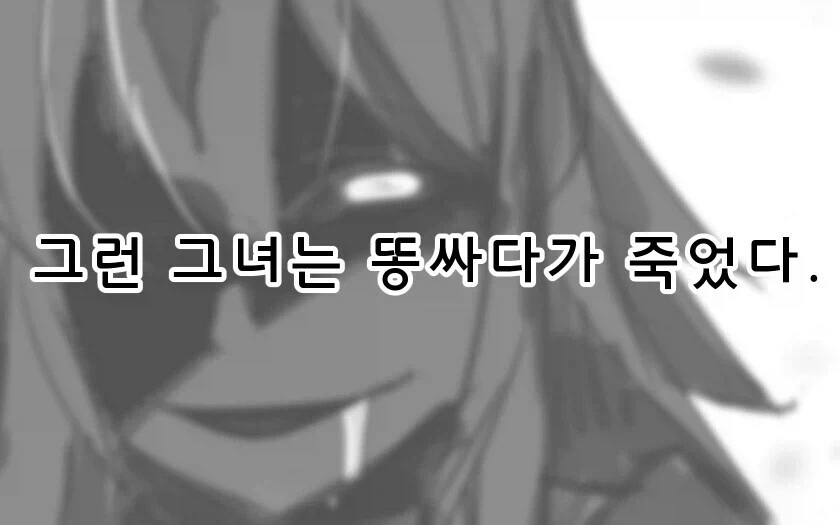 아는 사람만 아는 둘이 먹다 하나 죽어도 모를 안주_3.webp