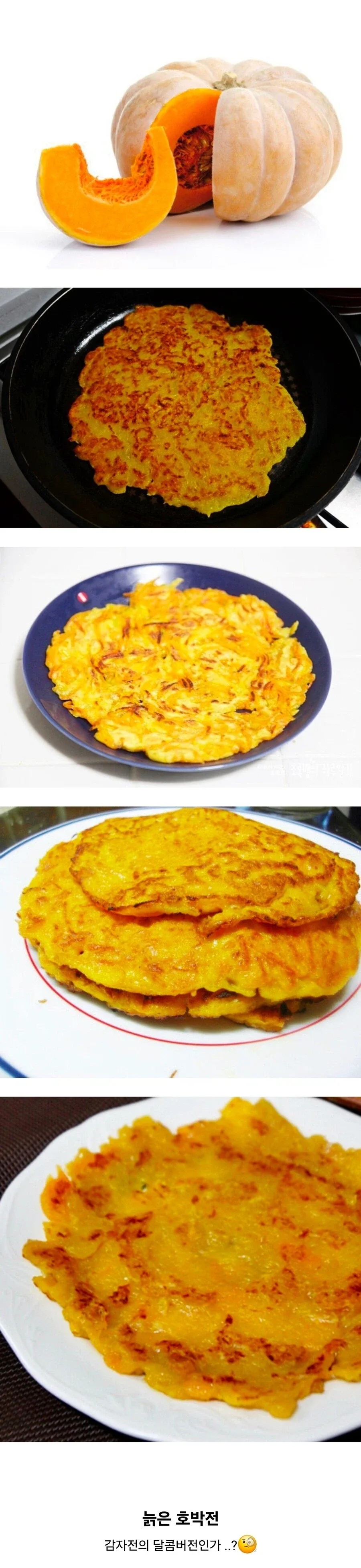 뭔가 절묘하게 찍힌 트럼프 대표 이미지