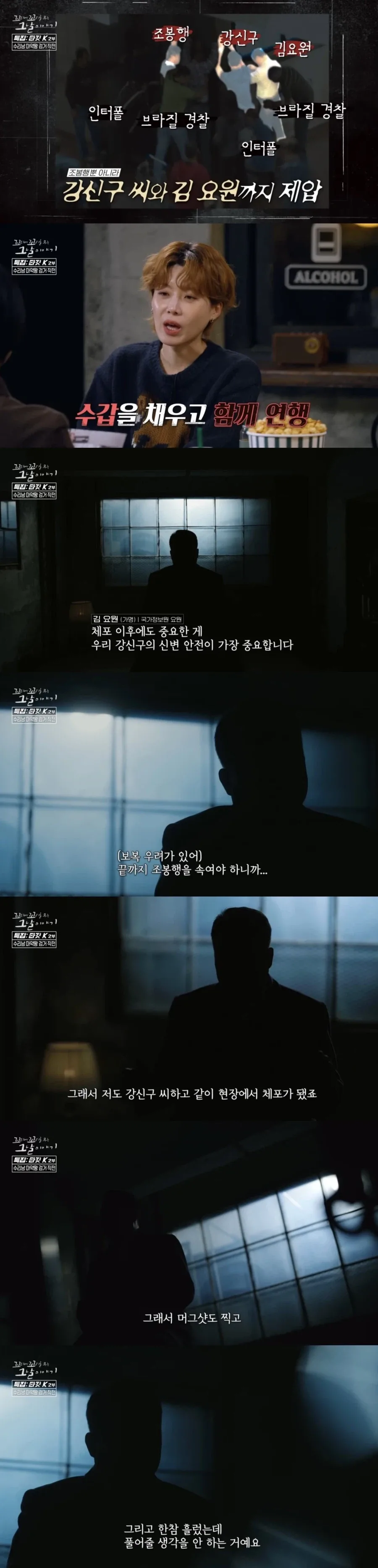 2.8만 표를 받은 감독 제안 대표 이미지