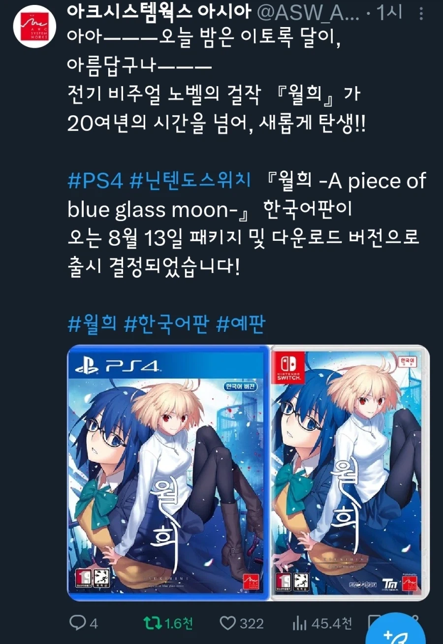 명조) "양양아!!! 이격을 받았다면서!!!!" 이미지 2